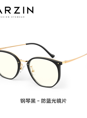 帕森防蓝光眼镜架女 韩潮时尚轻盈素颜防辐射近视眼镜框 15816