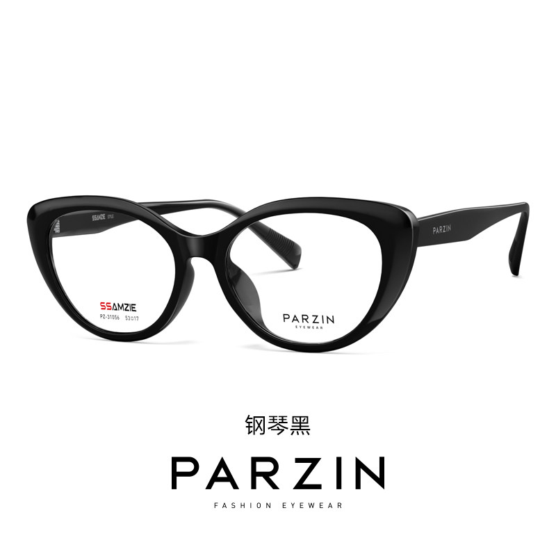 帕森猫眼光学镜架女时尚轻盈TR黑色框定制可配度数近视镜男3105