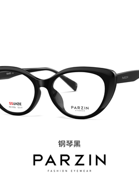 帕森猫眼光学镜架女时尚轻盈TR黑色框定制可配度数近视镜男31056