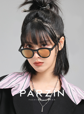 帕森彩色太阳镜女复古小框素颜镜度假遮阳墨镜防紫外线PZ12713