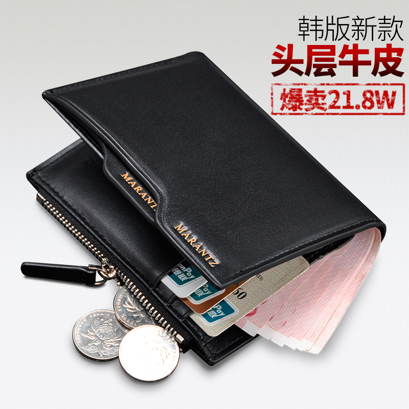 Sac homme - Ref 57373 Image 1
