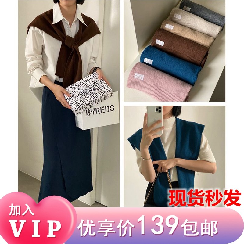 马苏姐家多色百搭羊毛毛披肩