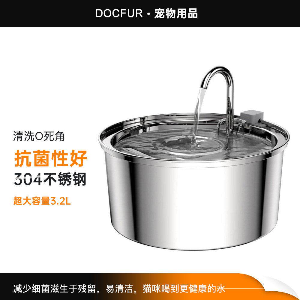 圆形宠物饮水机304不锈钢插电猫咪饮水器水龙头感应出水恒温加热
