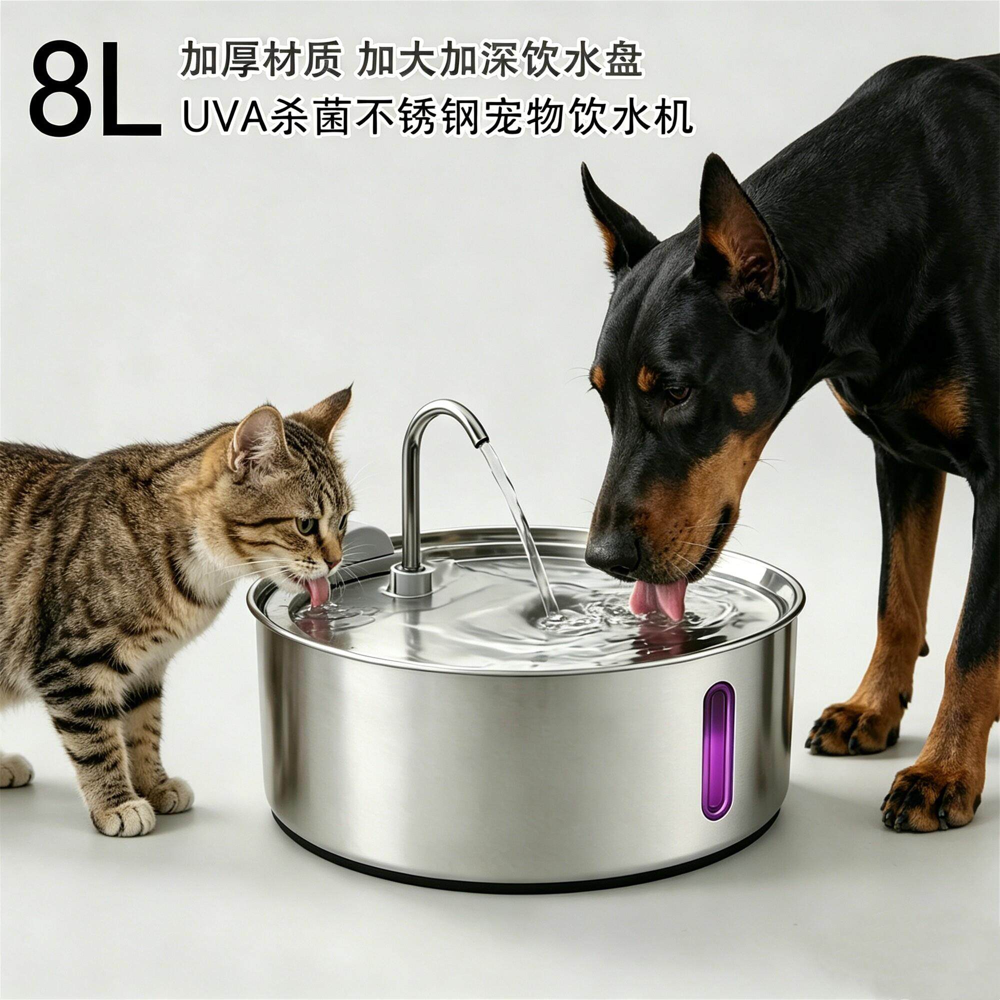 猫咪狗狗杀菌饮水机循环恒温喂水器无线感应宠物不锈钢智能饮水器