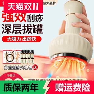 金正电动刮痧板背部拔罐走罐仪器家用全身通用按摩一体机疏通神器