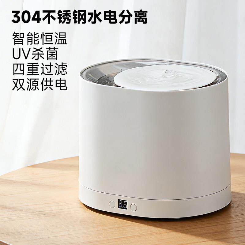 派可为猫咪恒温饮水机自动循环猫饮水机不锈钢喝水饮水器宠物用品