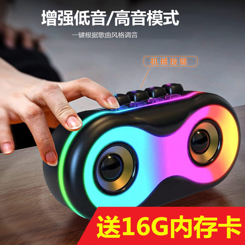 9种RGB灯光模式无线蓝牙音箱彩灯便携式低音炮户外车载家用音响怎么样,好用不?