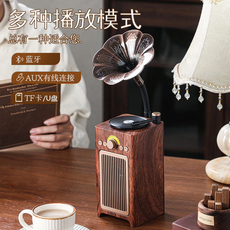 复古蓝牙音响留声机梨花木纹路唱片机造型小音箱便携式黑胶唱机