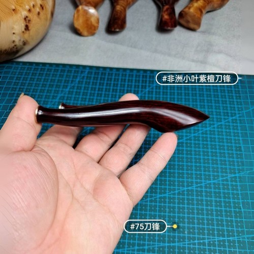 【星宸户外】小叶紫檀刀锋高精度大威力扁皮弹弓木质手工轻便包邮
