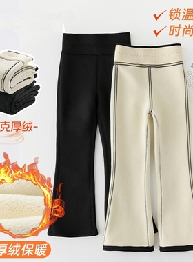 儿童加绒加厚喇叭裤女童冬季鲨鱼裤儿童黑色裤子大童微喇裤一体绒