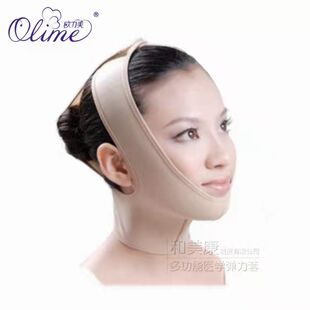 欧力美 颌颈提升防下垂线雕术后加压塑形固定紧致提升头套 颌颈套