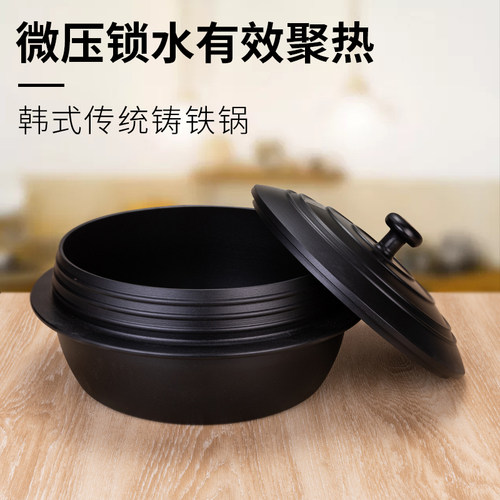 韩国进口多用珐琅铸铁锅