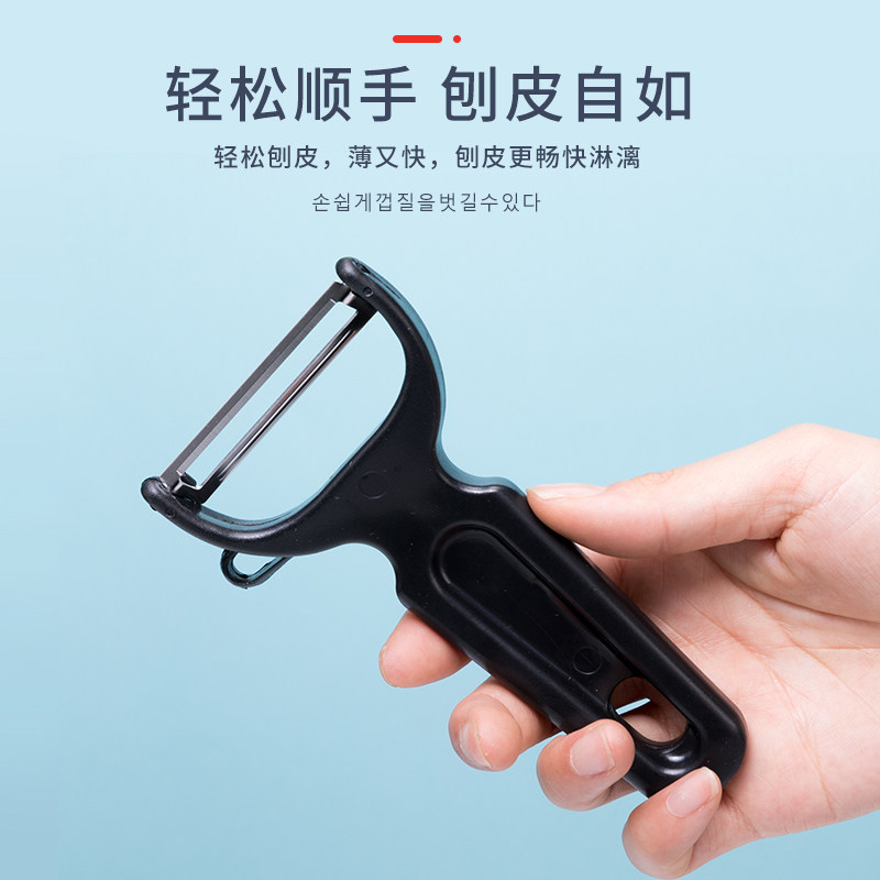 韩国进口削皮刀水果土豆蔬菜打皮刀苹果厨房去皮刀削皮刮皮器