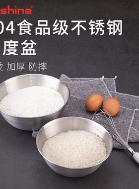 kitshine食品级304不锈钢打蛋盆蛋白打发盆加深家用汤盆大号烘焙