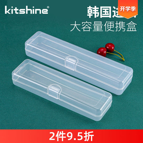 韩国进口餐具便携盒大容量
