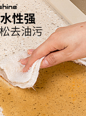 kitshine韩国进口竹纤维洗碗巾洗碗布大号双层百洁布吸油厨房抹布