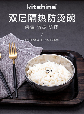 kitshine韩式家用冷面碗耐摔大汤碗泡面碗双层加厚不锈钢面碗饭碗