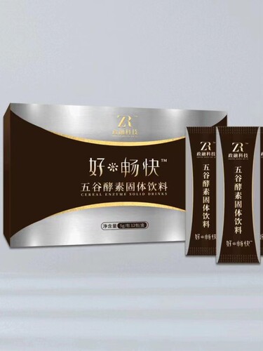 政融酵素粉好畅快五谷酵素固体饮料果疏酶解酵素减肚腩湿气排便瘦