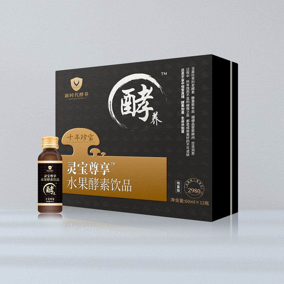 政融新时代酵养灵宝尊享酵素液