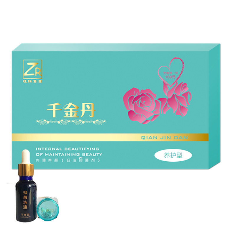 政融集团千金丹私处保养收紧滋润粉嫩私处护理洗液 依江春养护型