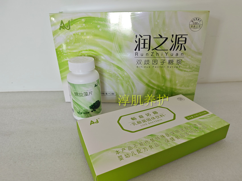 爱健益生菌畅意活菌乳酸菌固体饮料一盒30袋实体店正品
