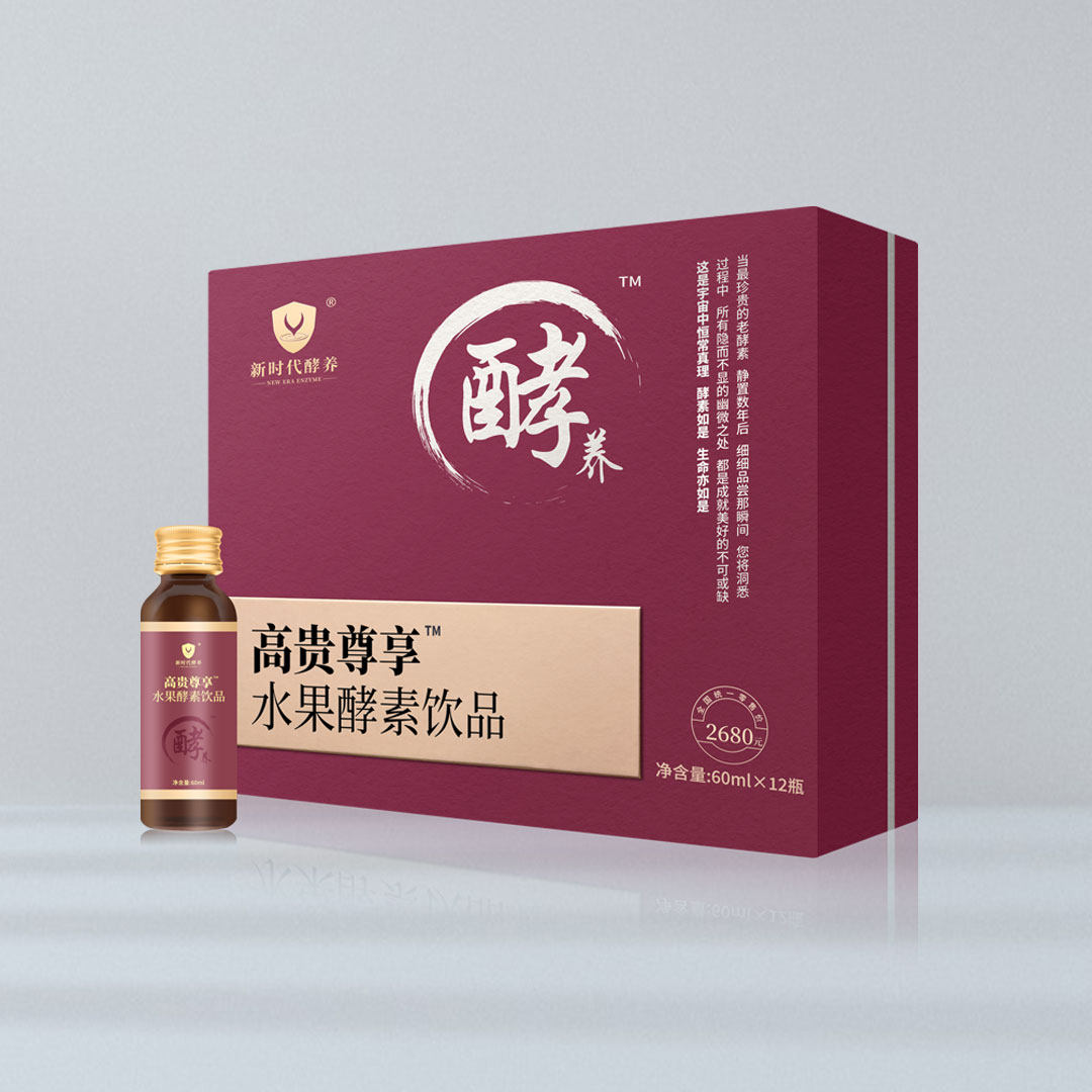 政融新时代酵养高贵尊享酵素液补充某气某血调理内分泌面如桃花