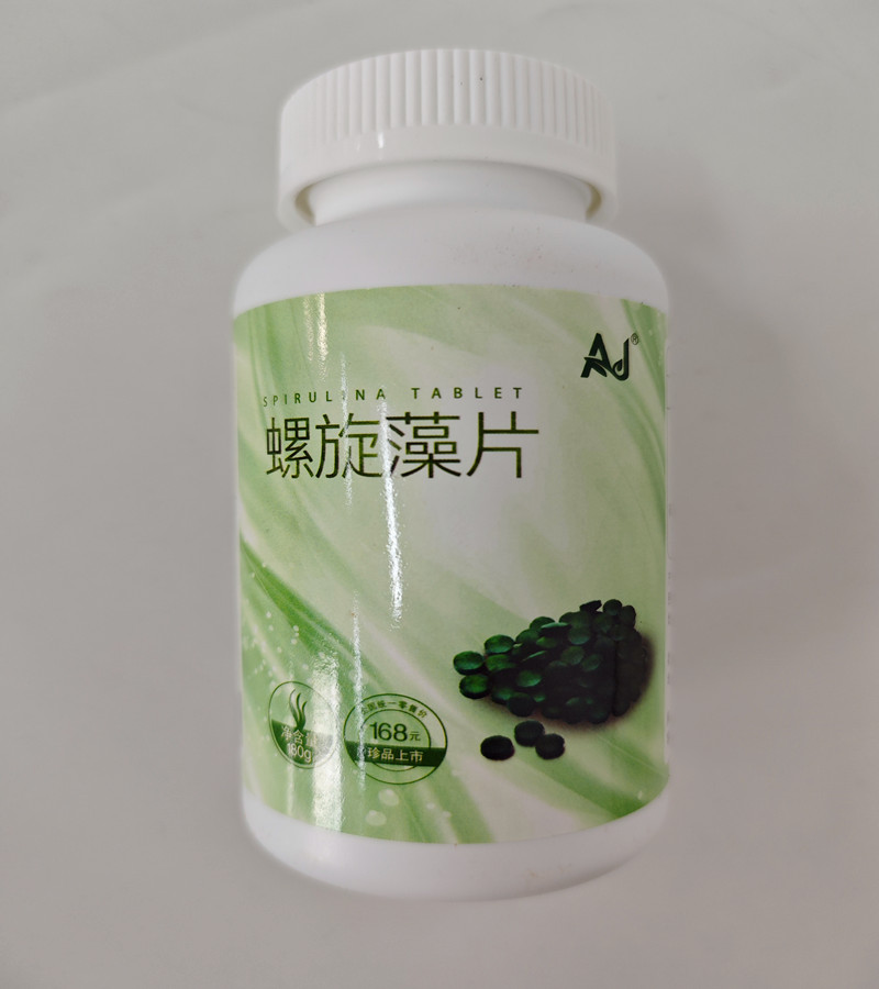 爱健螺旋藻片官网正品专柜低聚压片糖果720粒原装干货健康三宝