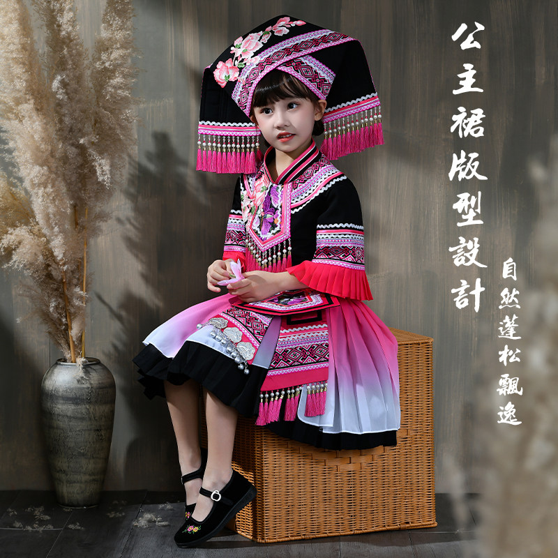 三月三少数民族儿童演出服女重工民族服装/舞台装