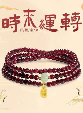 2025天然三圈石榴石手串和田玉手链女百搭手饰情侣送礼物男女同款