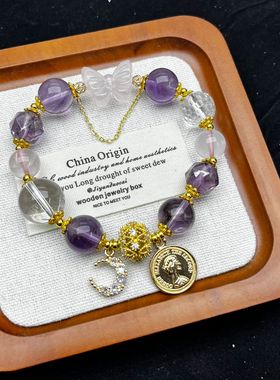 2025九紫离火运天然紫水晶手链女士高级感粉晶蝴蝶水晶转运手串