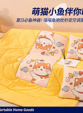 四季款沙发抱枕被子两用床头靠垫靠背新款车用被子两用午睡枕头被