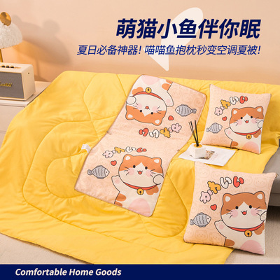 四季款沙发抱枕被子两用床头靠垫靠背新款车用被子两用午睡枕头被