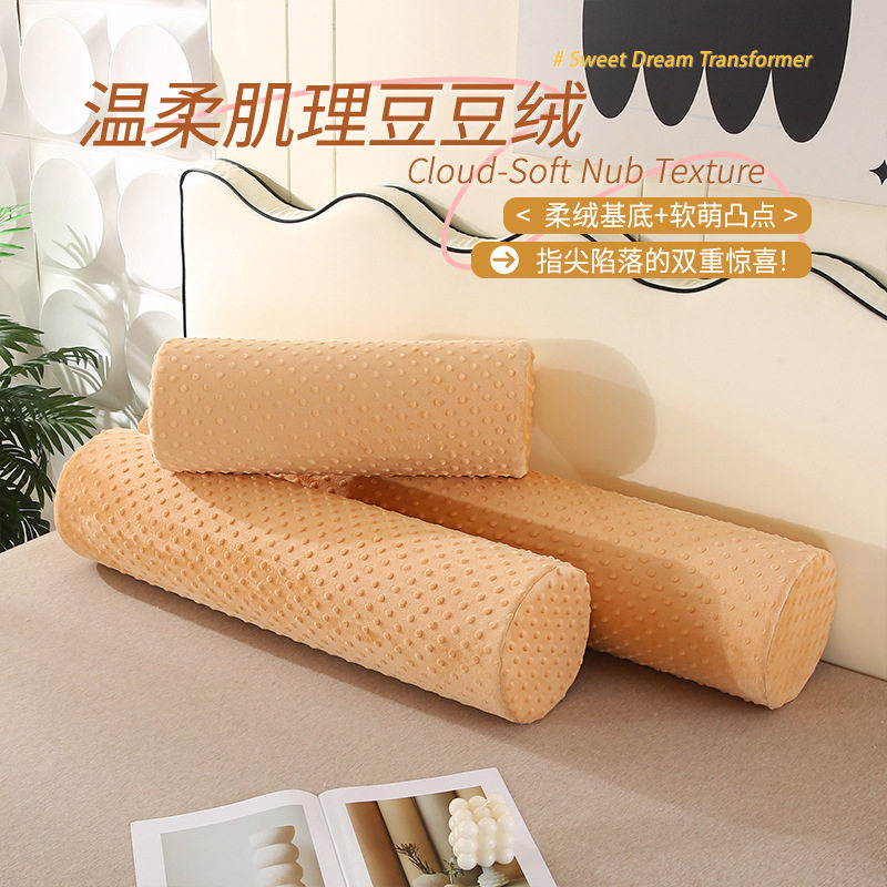 绒豆豆跨境圆柱枕抱枕批发侧睡夹腿睡觉沙发长条抱枕床头靠垫代发,居家布艺,抱枕被,淘宝优惠券,粉丝福利购,淘宝优惠卷