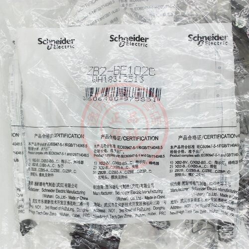 施耐德ZB2-BE102C一常闭辅助触点辅助触头1NC适用于按钮开关原厂