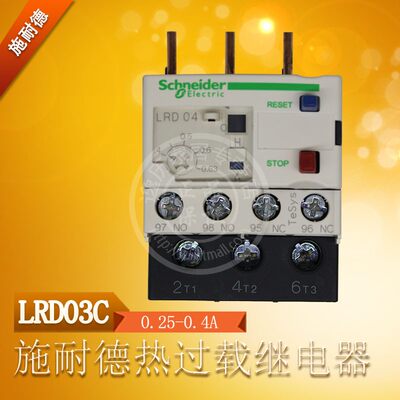 施耐德 热过载保护继电器 过电流 LRD03C LR-D03C 0.25-0.4A