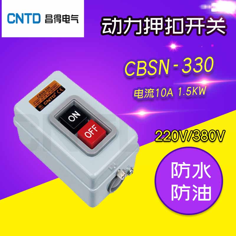 电流30A 负载3.7KW 参考型号BS230