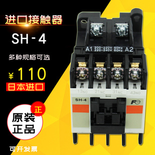 正品 380V 110V 日本进口富士接触器SH 电压24V 原装 220V