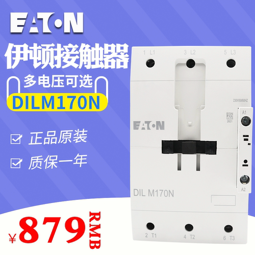 EATON/伊顿穆勒ICON 接触器 DILM170N 电压可选 原装正品 订货 - 封面