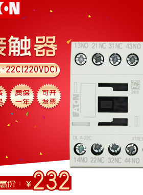 伊顿穆勒EATON 直流接触器式继电器 DILA-22C(220VDC)moeller系列