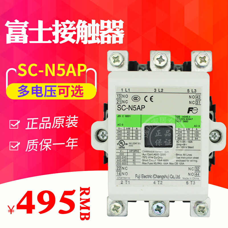 380V 220V 110V请确认电压