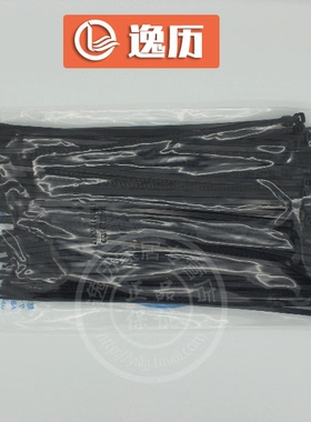 【逸历】尼龙扎带CV-200AB 203*3.6MM 黑色