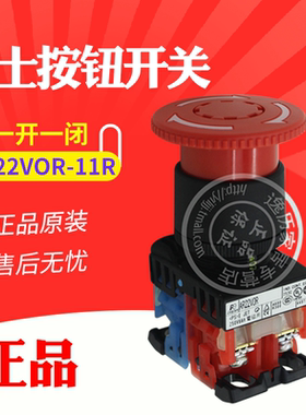原装富士按钮开关白色箭头Ф22急停按钮AR22VOR-11R
