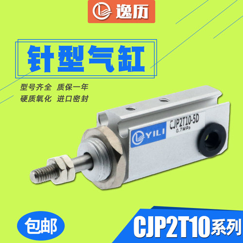 如需其他型号请联系客服！