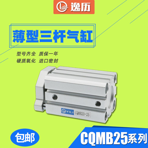 特殊型号请联系客服！