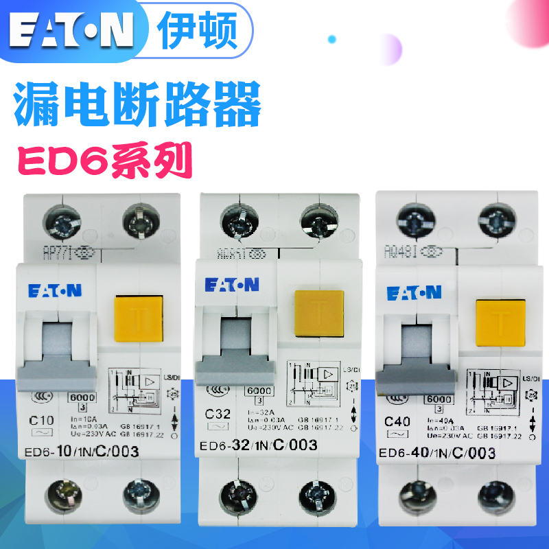 需要其他电流 请咨询客服