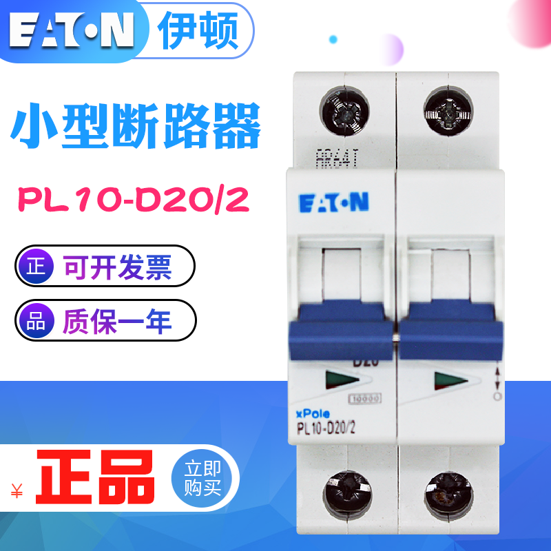 该产品需要订货
