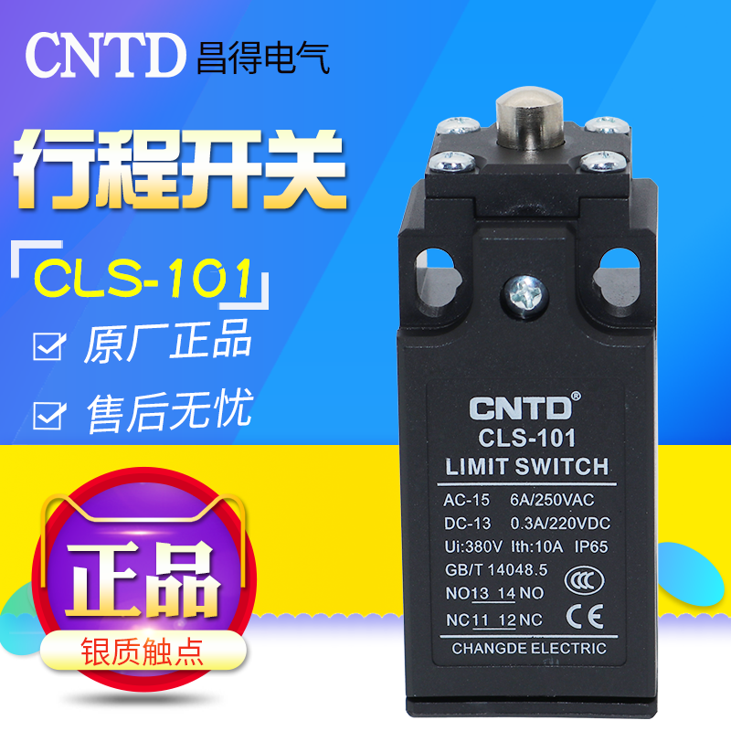 塑料经济型 钢凸头按压式