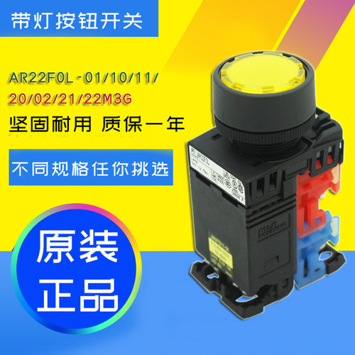 红色触点常闭 蓝色触点常开
