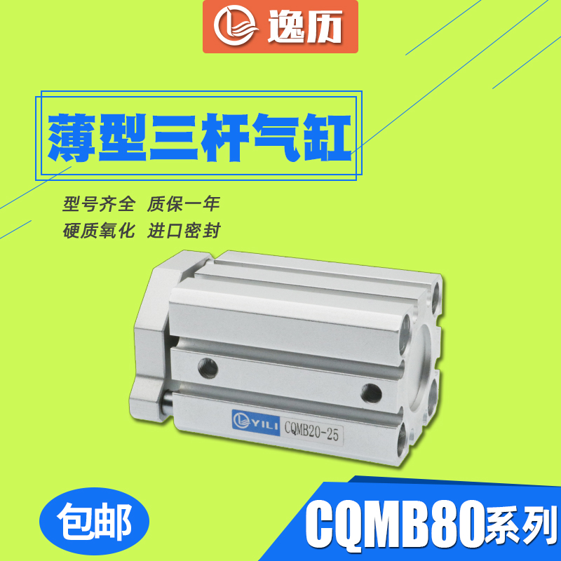 特殊型号请联系客服！