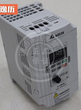 逸历原装全新变频器VFD037M43A 3.7KW 380V 支持售后保修